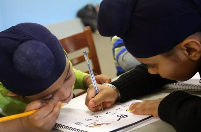 Punjabi School